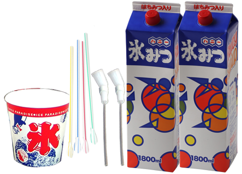 電動氷かき機 食器レンタル パーティー用品レンタルはファースト メイトへ