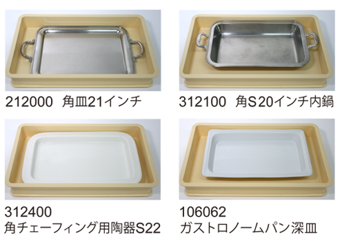 和食器 ラ426-168 千段十草 6.0多用鉢 和食器 ラ426-168 千段十草 6.0多用鉢