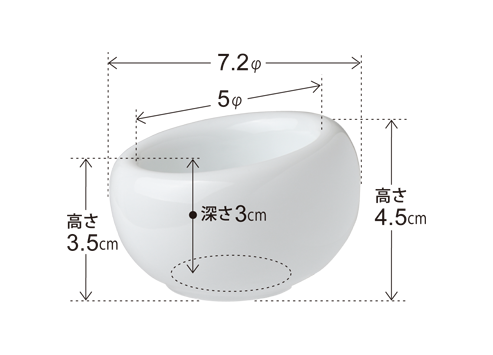 おしゃれ雪ん子ボール 食器レンタル パーティー用品レンタルはファースト メイトへ