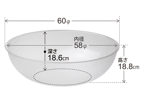 サラダボール 特大 食器レンタル パーティー用品レンタルはファースト メイトへ