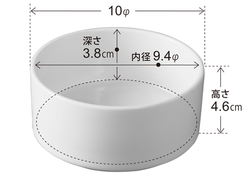 スタックボール10白 食器レンタル パーティー用品レンタルはファースト メイトへ スタックボール10白 食器レンタル パーティー用品レンタルはファースト メイトへ