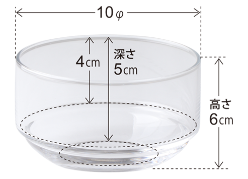 スタックデリカボール 食器レンタル パーティー用品レンタルはファースト メイトへ スタックデリカボール 食器レンタル パーティー用品レンタルはファースト メイトへ
