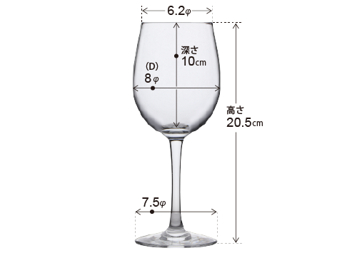 ボルドーワイングラス 食器レンタル パーティー用品レンタルはファースト メイトへ ボルドーワイングラス 食器レンタル パーティー用品レンタルはファースト メイトへ